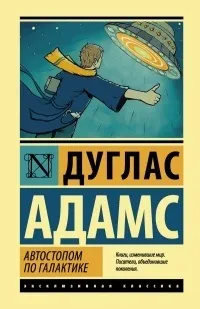 Соромно не прочитати