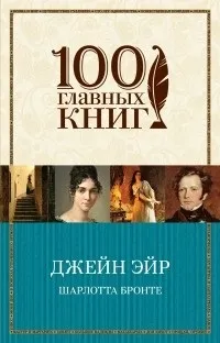 Соромно не прочитати