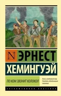 Соромно не прочитати