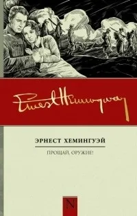 Соромно не прочитати