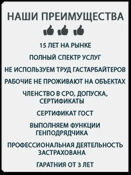 Вартість капітального ремонту квартири під ключ в Москві (ремонту) Вартість капітального ремонту квартири під ключ в Москві