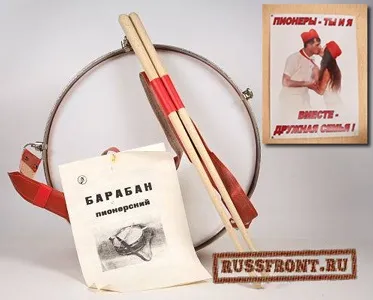 Вірші і жарти на день піонеріі- найкраще (Завжди будь готовий) Вірші і жарти на день піонеріі- найкраще