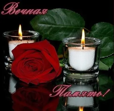 Вірші загиблому хлопцю