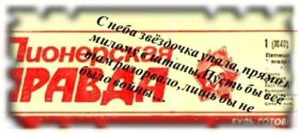 Вірші і жарти на день піонеріі- найкраще (день) Вірші і жарти на день піонеріі- найкраще