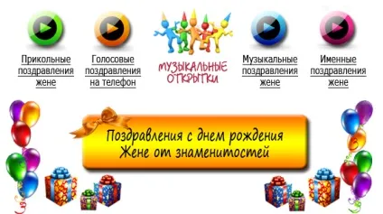 Вірші на день народження дружині