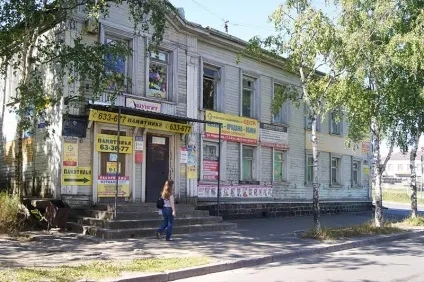 столиця Карелії