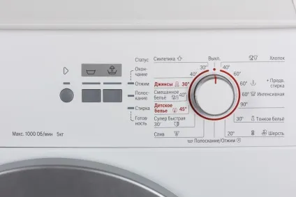 Пральна машина bosch wlg 20060 е відгуки, характеристики (характеристики) Пральна машина bosch wlg 20060 е відгуки, характеристики