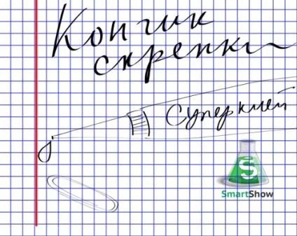 Стелсі з підручних матеріалів