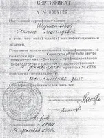 Стоматологія lege artiss в Константіновкае (стоматологія) Стоматологія lege artiss в Константіновкае