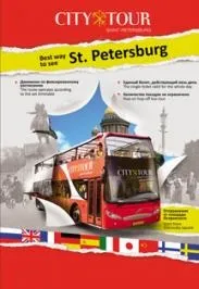 Стоматологічна поліклініка № 4 (Виборзький район) - сайт, самозапісь (запис на прийом до лікаря), (лікаря) Стоматологічна поліклініка № 4 (Виборзький район) - сайт, самозапісь (запис на прийом до лікаря),