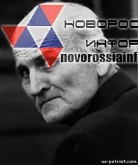 Страшна правда хто ж спалив Хатинь (Хатинь) Страшна правда хто ж спалив Хатинь