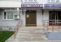 Стоматологічна клініка «імплант-центр» - 6 лікарів, 17 відгуків, Київ (клініка) Стоматологічна клініка «імплант-центр» - 6 лікарів, 17 відгуків, Київ