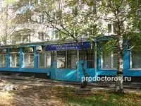 Стоматологічна поліклініка №1 - 42 лікаря, 14 відгуків, Костянтинівка (стоматологічна) Стоматологічна поліклініка №1 - 42 лікаря, 14 відгуків, Костянтинівка