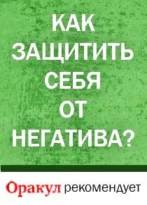 Стій, зло! Офіційний сайт газети «оракул» (будинок) Стій, зло! Офіційний сайт газети «оракул»