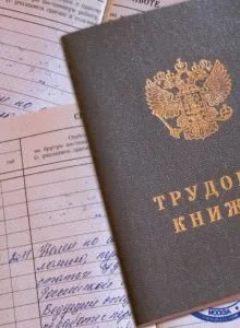 Страховий стаж і трудовий стаж - в чому відмінності що входить до страхового стажу (відмінності) Страховий стаж і трудовий стаж - в чому відмінності що входить до страхового стажу