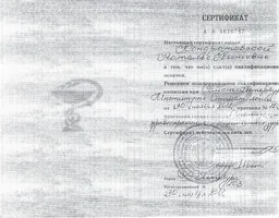 Стоматологія lege artiss в Константіновкае (каналами кореневими каналами) Стоматологія lege artiss в Константіновкае