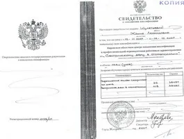 Стоматологія lege artiss в Константіновкае (artiss) Стоматологія lege artiss в Константіновкае