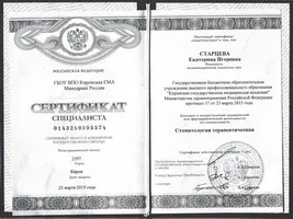 Стоматологія lege artiss в Константіновкае (lege) Стоматологія lege artiss в Константіновкае