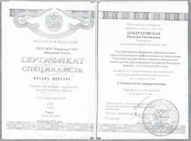 Стоматологія lege artiss в Константіновкае (стоматологія) Стоматологія lege artiss в Константіновкае