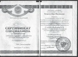 Стоматологія lege artiss в Константіновкае (каналом кореневими каналами) Стоматологія lege artiss в Константіновкае