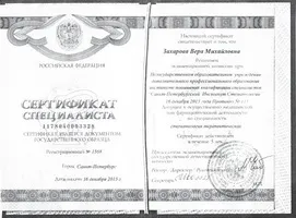 Стоматологія lege artiss в Константіновкае (стоматологія) Стоматологія lege artiss в Константіновкае