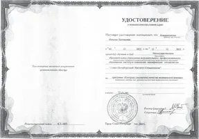 Стоматологія lege artiss в Константіновкае (lege) Стоматологія lege artiss в Константіновкае