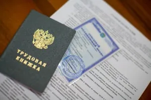 Страховий стаж і трудовий стаж - в чому відмінності що входить до страхового стажу (відмінності) Страховий стаж і трудовий стаж - в чому відмінності що входить до страхового стажу