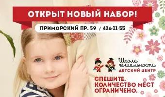 Стоматологічна поліклініка № 4 (Виборзький район) - сайт, самозапісь (запис на прийом до лікаря), (лікаря) Стоматологічна поліклініка № 4 (Виборзький район) - сайт, самозапісь (запис на прийом до лікаря),