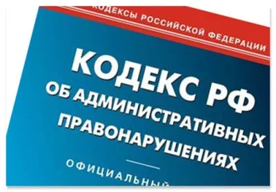 Страхування відповідальності керівників підприємств жкг за що відповідає ук, кордони і штрафи, а також (адміністративна відповідальність керуючої компанії) Страхування відповідальності керівників підприємств жкг за що відповідає ук, кордони і штрафи, а також