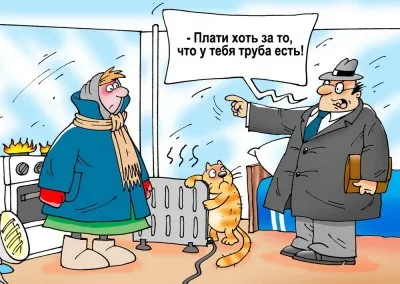 Страхування відповідальності керівників підприємств жкг за що відповідає ук, кордони і штрафи, а також (межі відповідальності керуючої компанії) Страхування відповідальності керівників підприємств жкг за що відповідає ук, кордони і штрафи, а також