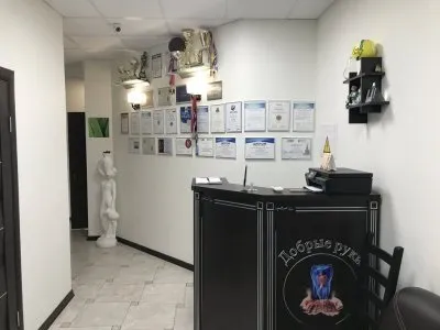 Стоматологія в Любліні та на волзької (ЮВАО), стоматологічна клініка добрі руки у метро Любліно (Люблін) Стоматологія в Любліні та на волзької (ЮВАО), стоматологічна клініка добрі руки у метро Любліно