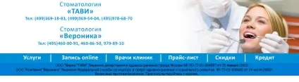 Стоматологічні клініки москви рейтинг, якість послуг, де краще лікувати зуби (рейтинг стоматологічних клінік) Стоматологічні клініки москви рейтинг, якість послуг, де краще лікувати зуби