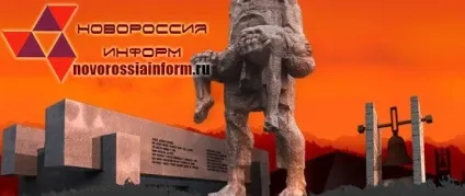 Страшна правда хто ж спалив Хатинь (118-й поліцейський батальйон) Страшна правда хто ж спалив Хатинь