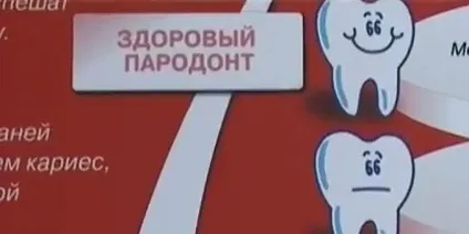 Стоматологія lege artiss в Константіновкае (artiss) Стоматологія lege artiss в Константіновкае