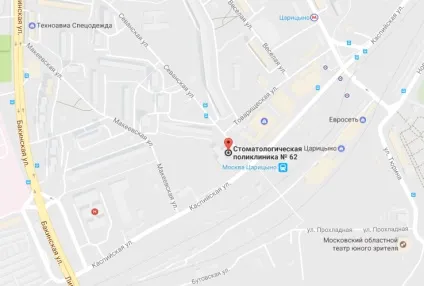 Стоматологічна поліклініка № 62 (москва, Царицино, вул (Царицино) Стоматологічна поліклініка № 62 (москва, Царицино, вул
