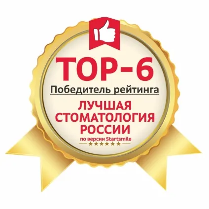 Стоматологічна клініка recomendent