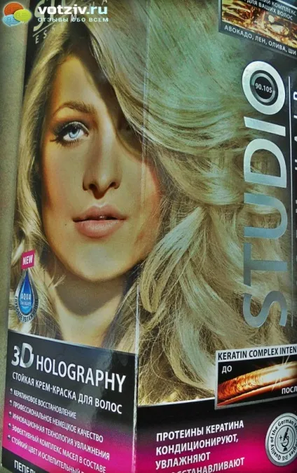 Стійка крем-фарба для волосся studio 3d holography попелястий блондин моє попелясте забарвлення