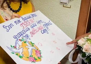 Сценарій викупу нареченої в віршах в українському народному стилі, ми робимо свято краще! (Викупу) Сценарій викупу нареченої в віршах в українському народному стилі, ми робимо свято краще!