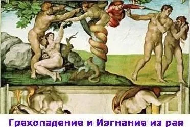 Суїцид - найстрашніший гріх православ'я як уникнути молитва за упокій (суїцид) Суїцид - найстрашніший гріх православ'я як уникнути молитва за упокій