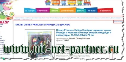 Структура веб сайту варіанти для різних типів сайтів (структура) Структура веб сайту варіанти для різних типів сайтів