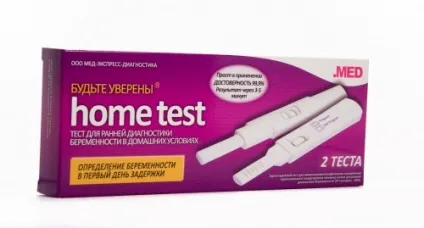Струменевий тест на вагітність (ціна) відгуки та інструкція із застосування (ціна) Струменевий тест на вагітність (ціна) відгуки та інструкція із застосування
