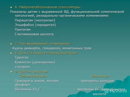 Стугерон або циннарізін, що краще - стугерон - свідчення і інструкція із застосування (дорослим,
