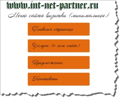 Структура веб сайту варіанти для різних типів сайтів (структура) Структура веб сайту варіанти для різних типів сайтів