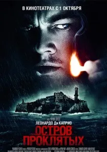Супер трилери і містика