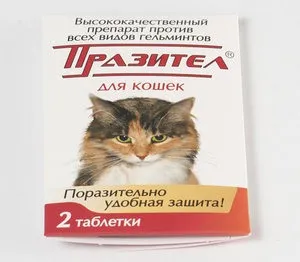 Суспензія празітел для кошенят і кішок основні властивості, інструкція із застосування (кошенят) Суспензія празітел для кошенят і кішок основні властивості, інструкція із застосування