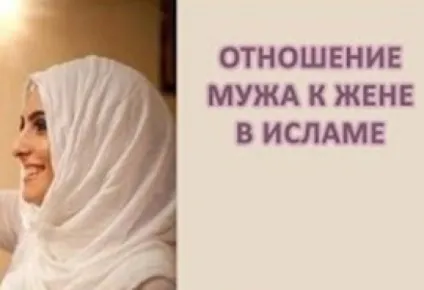 Суннат (додаткові) намази