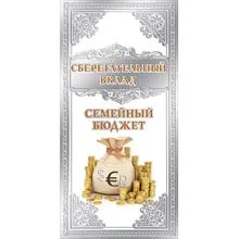 Весільні дрібниці, атрибутика і все для весілля конверти для грошей, весільні листівки, оберіг - (весілля) Весільні дрібниці, атрибутика і все для весілля конверти для грошей, весільні листівки, оберіг -