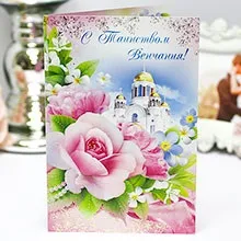 Весільні дрібниці, атрибутика і все для весілля конверти для грошей, весільні листівки, оберіг - (весільний інтернет магазин) Весільні дрібниці, атрибутика і все для весілля конверти для грошей, весільні листівки, оберіг -