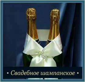 Весільні аксесуари магазин - весільні аксесуари ручної роботи (весільні аксесуари магазин весільних аксесуарів весільний салон) Весільні аксесуари магазин - весільні аксесуари ручної роботи
