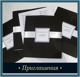 Весільні аксесуари магазин - весільні аксесуари ручної роботи (аксесуари) Весільні аксесуари магазин - весільні аксесуари ручної роботи